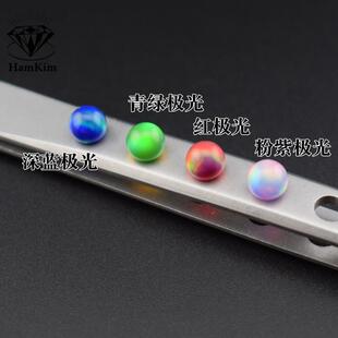 极光欧泊石圆珠多彩无孔穿孔珠4-5mm星云宝石diy手串手链耳钉配石