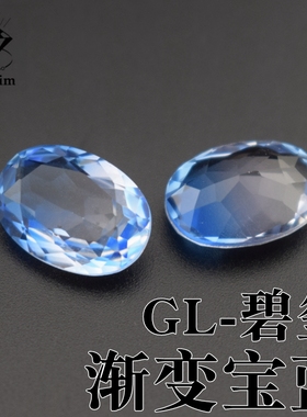 渐变宝蓝色蛋形椭圆形10*14mm碧玺拼接宝石水晶石diy镶嵌戒指吊坠