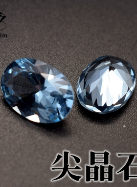 浅海蓝色蓝尖晶石椭圆蛋形Spinel 106#宝石裸石戒指吊坠镶嵌配石