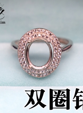 925银蛋形镶钻镀白金活口戒指