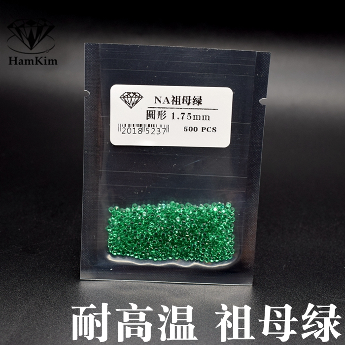 祖母绿圆形宝石尖底钻合成水晶石