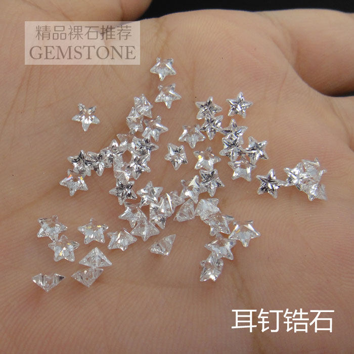 五星形锆石裸石白色宝石耳钉配饰透明色五角星diy饰品镶嵌用石