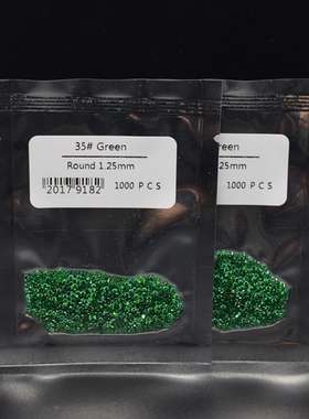 祖母绿锆石圆形DIY裸石宝石翠绿色cz宝石小碎钻绿色Emerald green