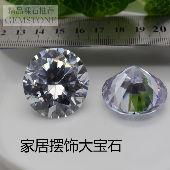 装饰闪亮白色宝石裸钻 彩色大锆石裸石 办公室 家居 璀璨宝石摆件