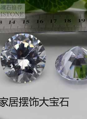 闪亮白色办公室璀璨摆件裸石
