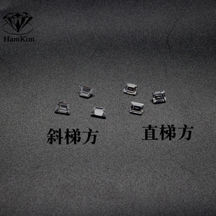 白色梯方形diy戒指吊坠未镶嵌配石副石锆石裸石船形斜梯直梯短梯