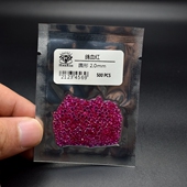 红宝石色圆形玫红0.8 3.0mm尖底钻ruby5 红刚玉diy首饰品镶嵌配石