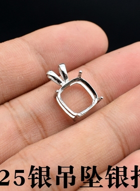 纯银镀白金方形吊坠空托镶嵌礼物