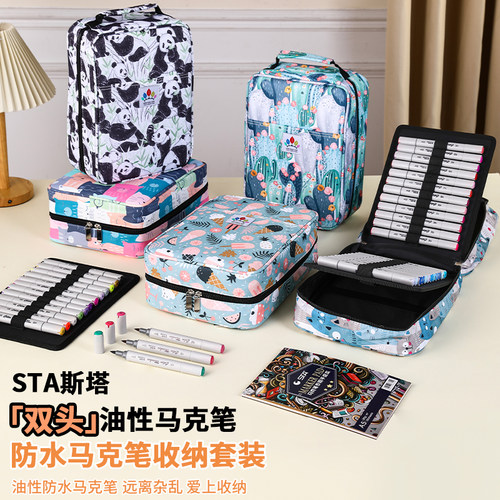 STA3212BR软头油性马克笔套装