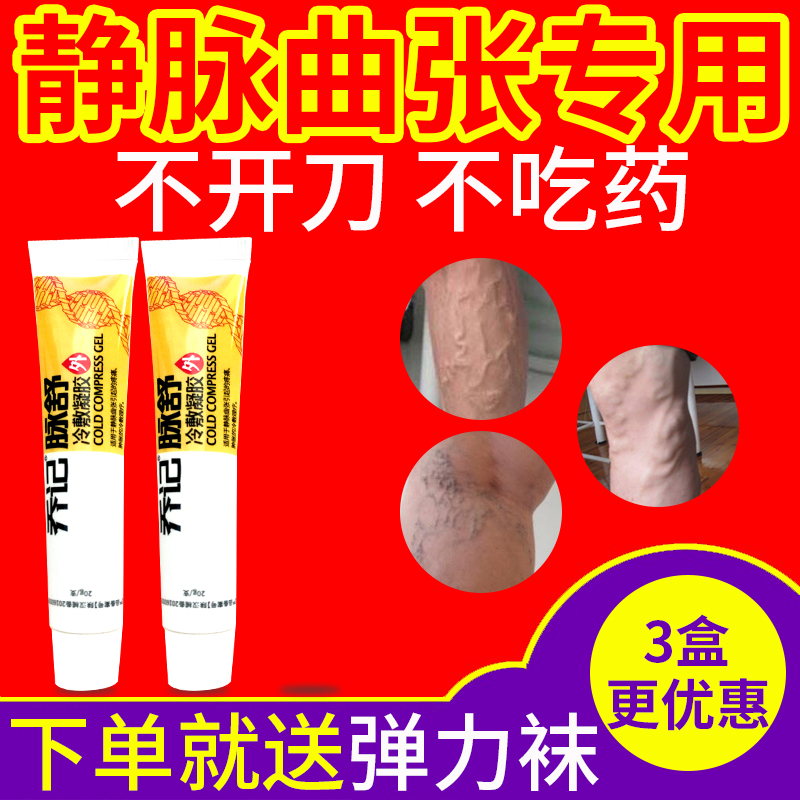 ¾«Ë÷¾²ÂöÇúÕÅÄÚ¾¶0.31cm