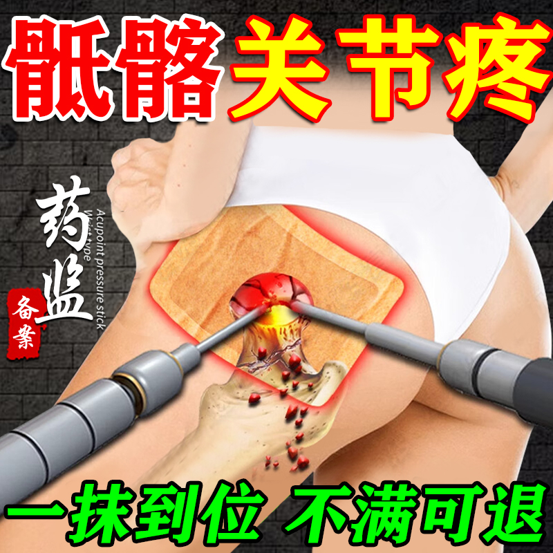【骶髂关节疼800%包康复】