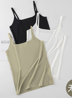 冰丝一片式吊带背心女小内搭白黑色修身薄款夏季打底美背无痕方领
