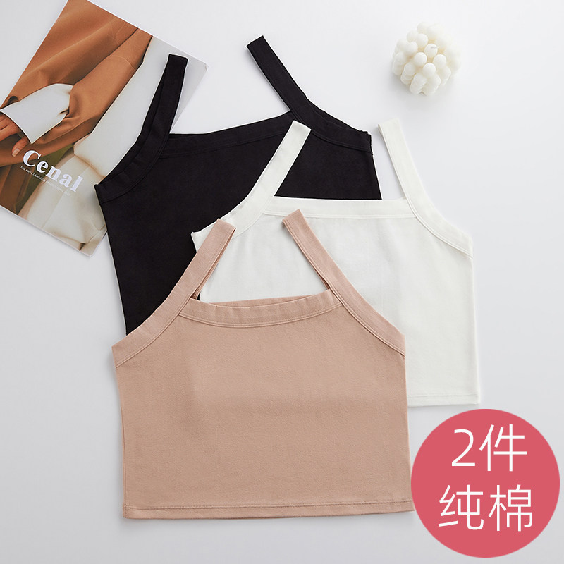 纯棉不带胸垫打底吊带背心中长款防走光防透一字领抹胸裹胸女夏季