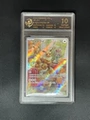 10-Point Rating Card/Eevee 8 Small Eevee