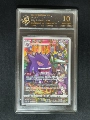 10-Point Rating Card/Gengar