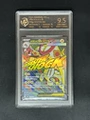 9.5 Point Rating Card/Super Mama Eel King Ex