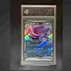 Pokémon Ptcg Cards: Gengar, Charizard, Dialga, Psyduck, Slowpoke, Dreamcat, Japanese Version Grading