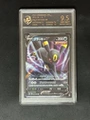 9.5 Rating Card/Moon Eevee V