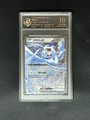 10-Point Graded Card / Lugia Ex (Simplified Chinese)