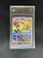 10-Point Grading Card / Reeb