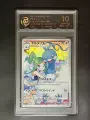 10-Point Rating Card/Qixi Blue Bird