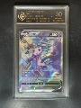 10-Point Rating Card/Dream V
