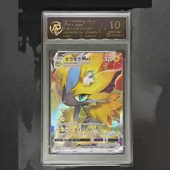 Pokémon Ptcg Card Jiracuda Arceus Ultra Dream Moltres Charizard Japanese Version Graded Card
