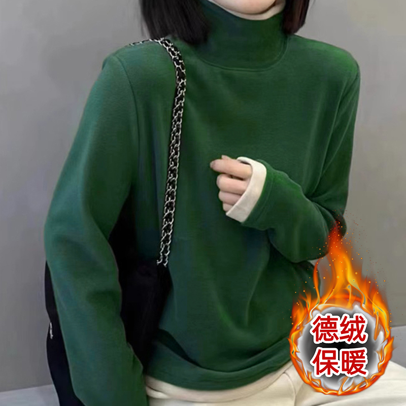 假两件绿色德绒高领长袖打底衫女