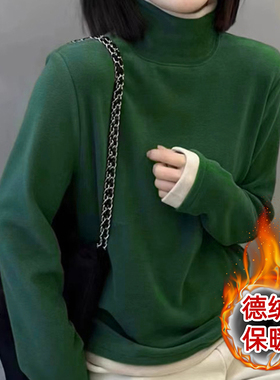 微胖mm显瘦秋冬季绿色显白设计感假两件双面德绒高领长袖打底衫女