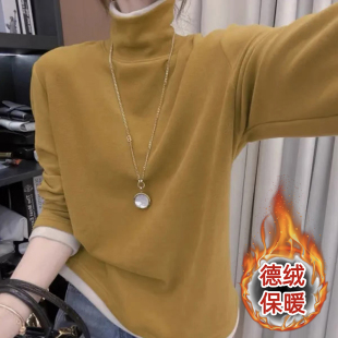 打底衫 百搭内搭假两件洋气高领德绒保暖长袖 女 新款 欧货胖mm秋冬季