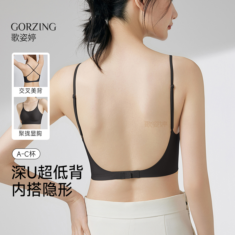 【塑形水滴杯】隐形显大