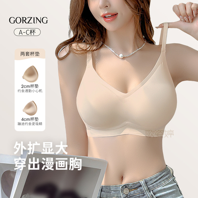 外扩内衣女聚拢小胸显大无痕美背收副乳防下垂平胸专用漫画文胸罩