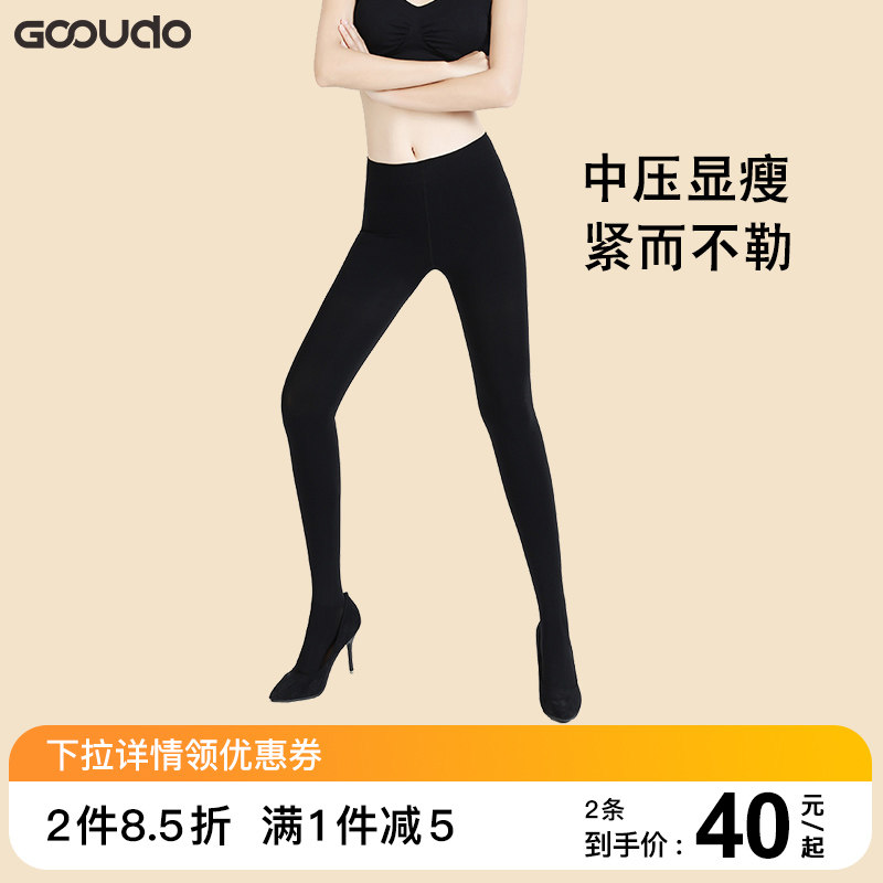 gooudo压力裤女瘦腿袜秋冬连裤袜加厚打底裤黑色丝袜加绒光腿神器