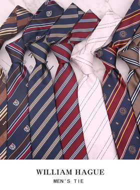 男女生JK/DK日系制服手打7CM条纹领带结中性高校休闲配饰小物