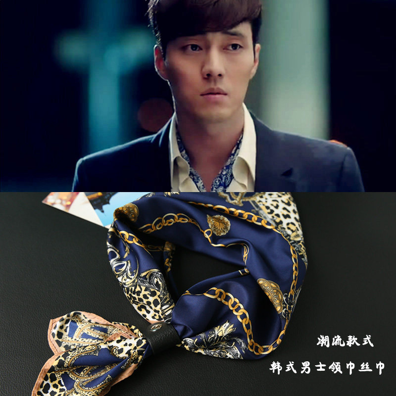 韩版男女士丝巾大方巾小围巾 英伦商务腰果领巾春夏保暖包邮礼盒|ruв категории Аксессуары, шарф/шарф/шаль - от Buy2taobao.com для оказания профессиональной услуги покупки агента Taobao