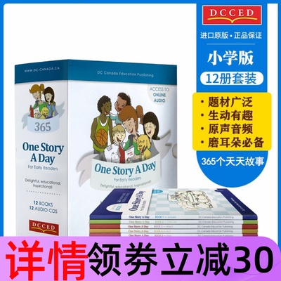 英文原版onestoryaday365个天天