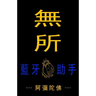 20米无线蓝牙4.02.0串口1对4同时传输支持安卓手机OTG接口APP操x