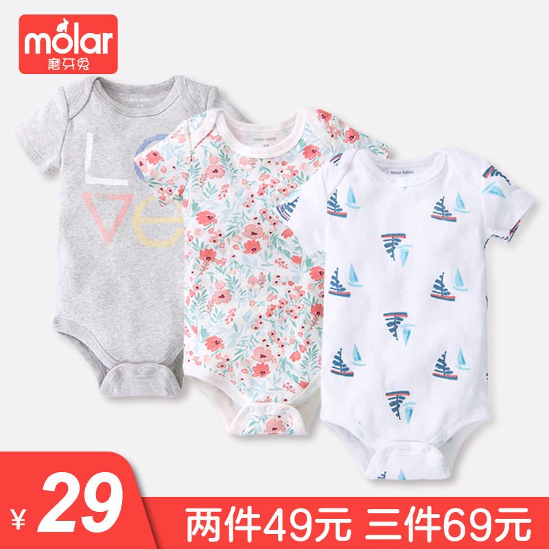 婴儿爬服短袖