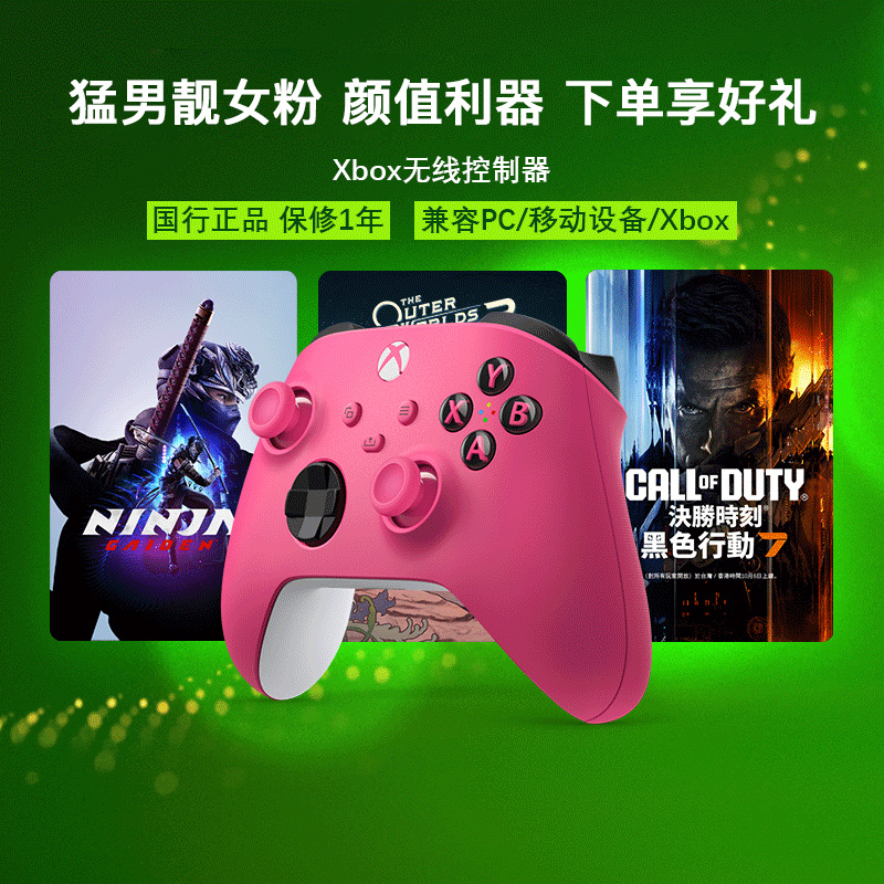 国行Xbox Series S/X 无线手柄 PC 电脑游戏蓝牙手柄 XSS XSX 星空手柄Elite精英二代青春