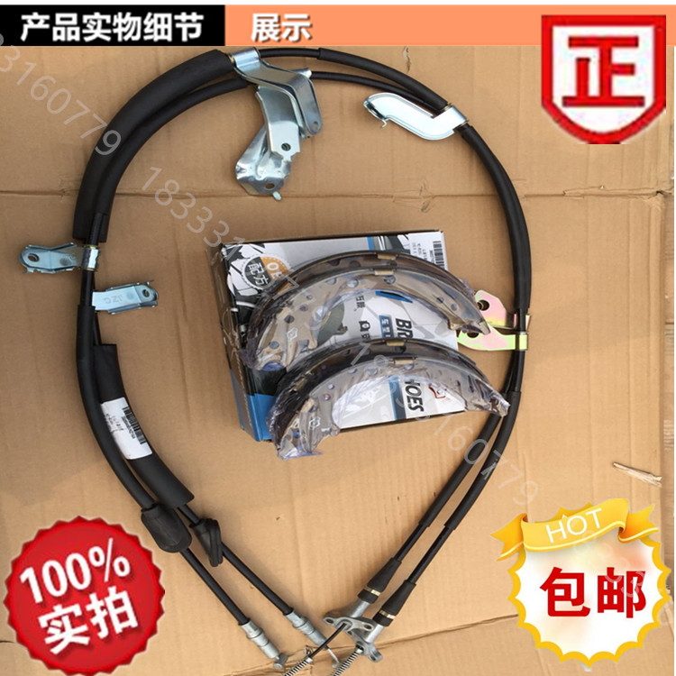 长城哈弗h6手刹拉线后轮
