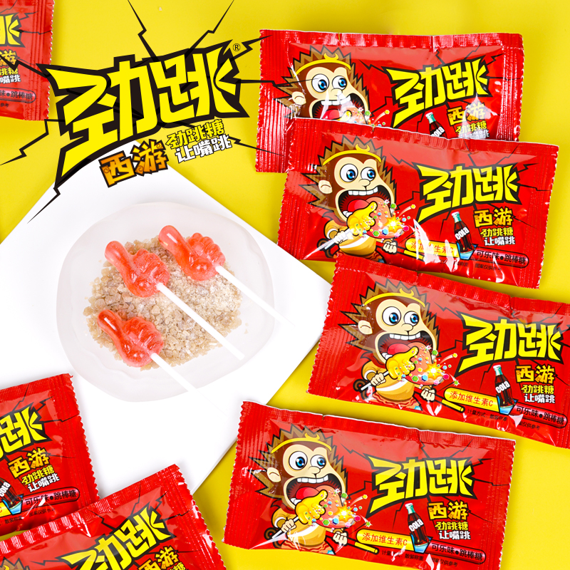 百达劲跳西游跳跳糖回忆经典儿童趣恶搞味零食年货可乐新品