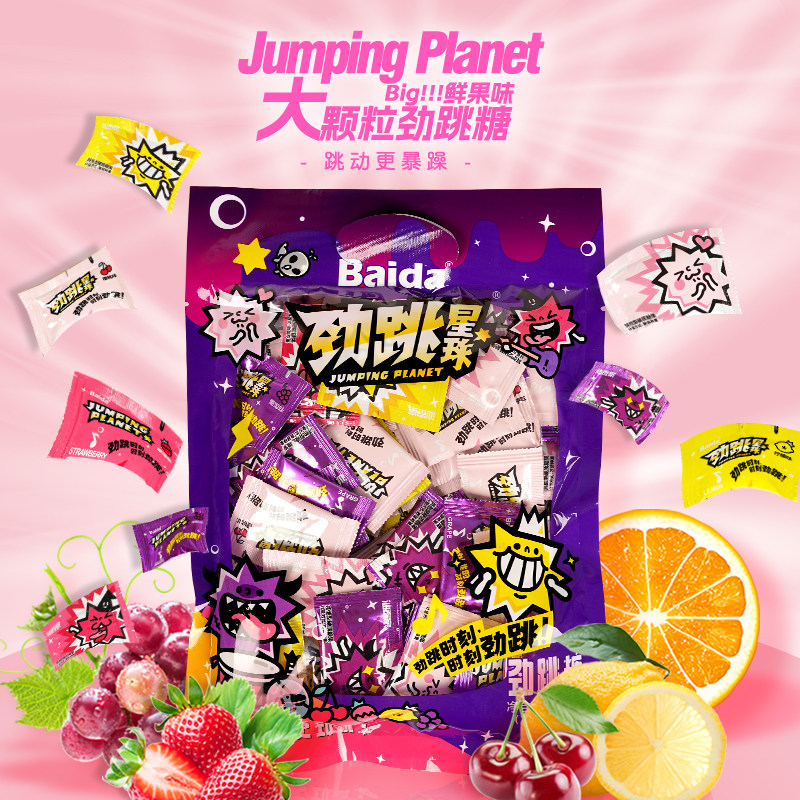 【批发】百达100g劲跳星球跳跳糖大颗粒年货糖果袋零食