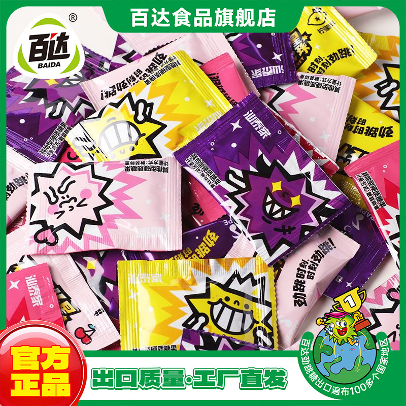 百达劲跳星球100g跳跳糖零食年货休闲糖果
