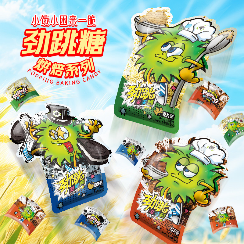 百达劲跳麦麦脆跳跳糖爆炸糖果大颗粒香脆可可零食儿童年会喜糖