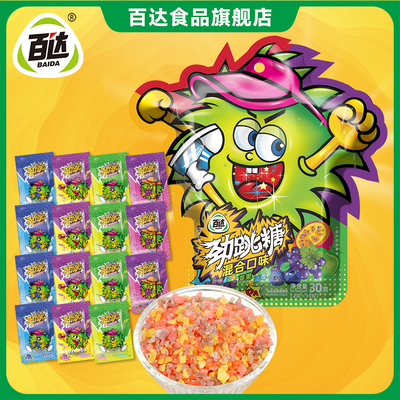 百达劲跳网红水果味跳跳糖30g