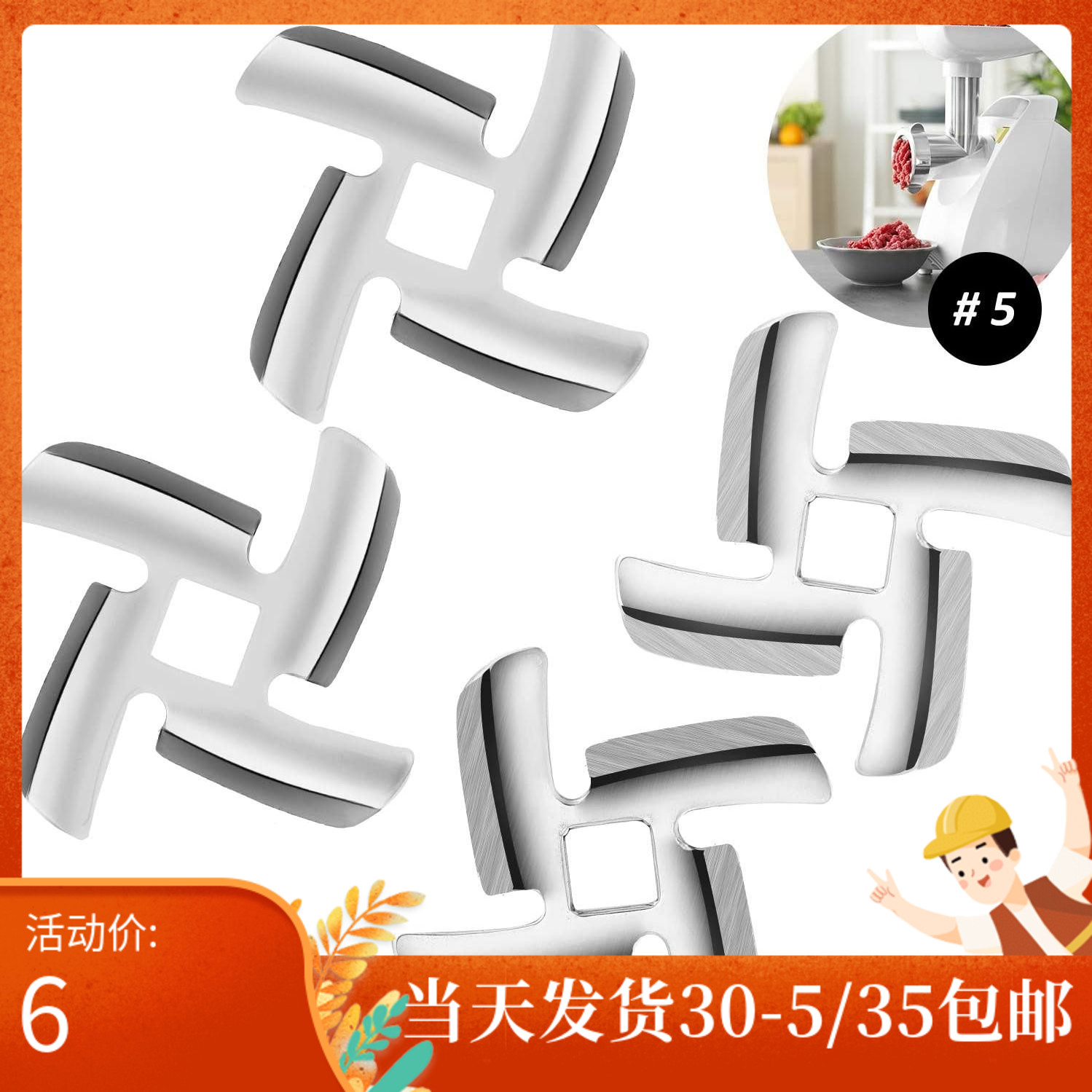 适配家用绞肉机配件不锈钢刀网刀片奥克斯HX-J331/HJ330刀盘孔板