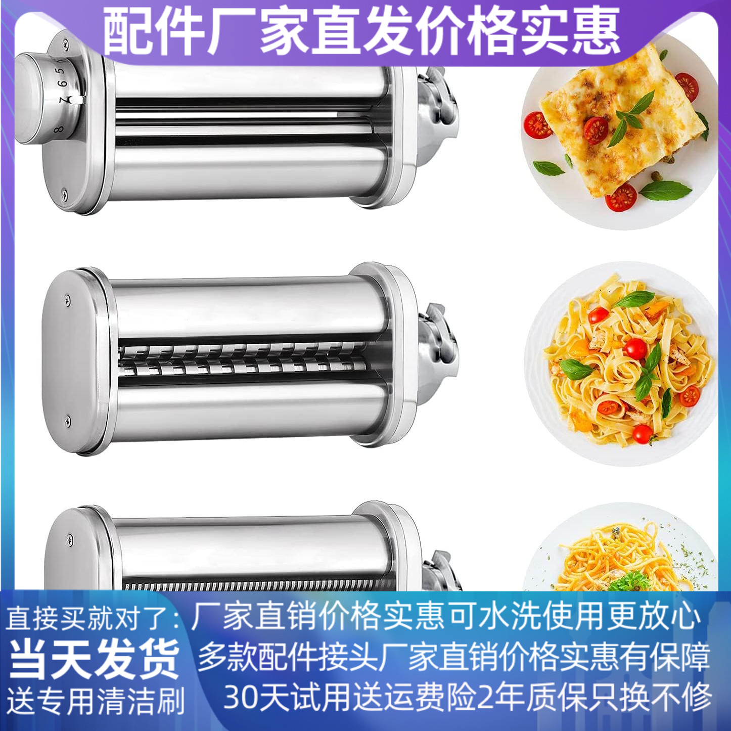 适配博世厨师机压面配件bosch切面工具mum4/mum5/mumv制面配件