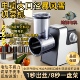 电动切菜机家用多功能切菜切土豆丝神器全自动款 厨房电切菜机神器