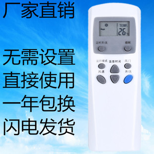 48GW 适用奥克斯万能空调遥控器AX1 25GW 23GW 32GW