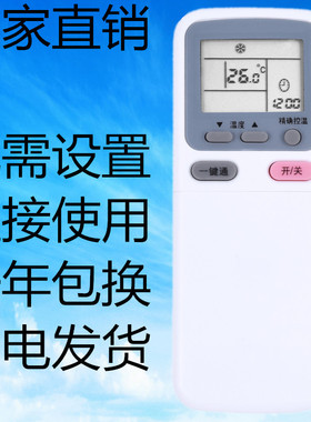 适用于惠而浦空调遥控器KK34A-1 ISH-26BM3 35BM3 26XC3 35XC3